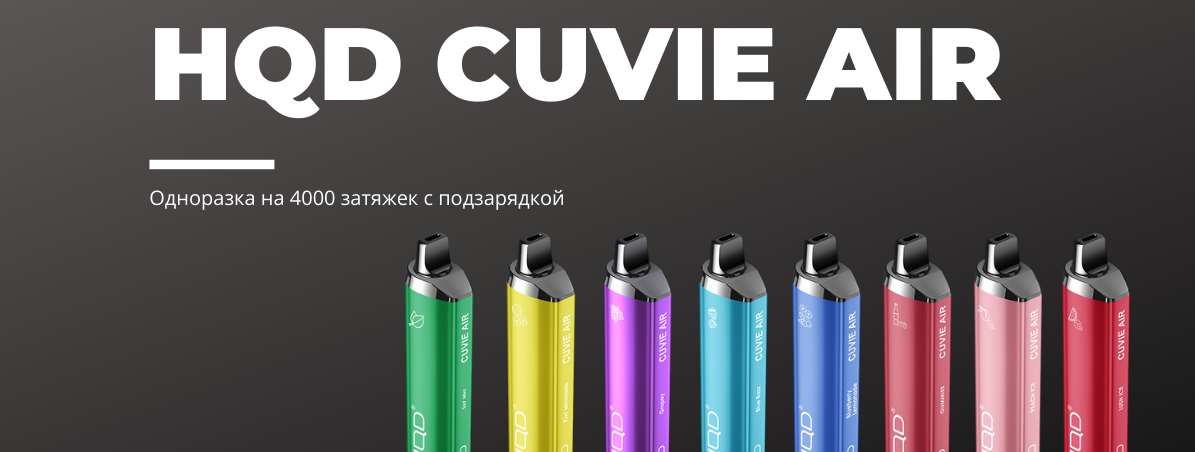 Заказать Ашки на Smoke-Jeen