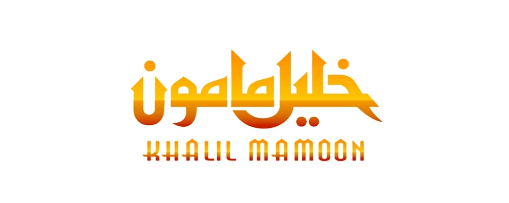 Кальян Khalil Mamoon в інтернет-магазині SmokeJeen - фото Купити кальян Khalil Mamoon