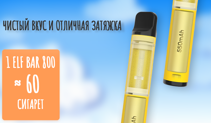 Замовити Ашки на Smoke-Jeen