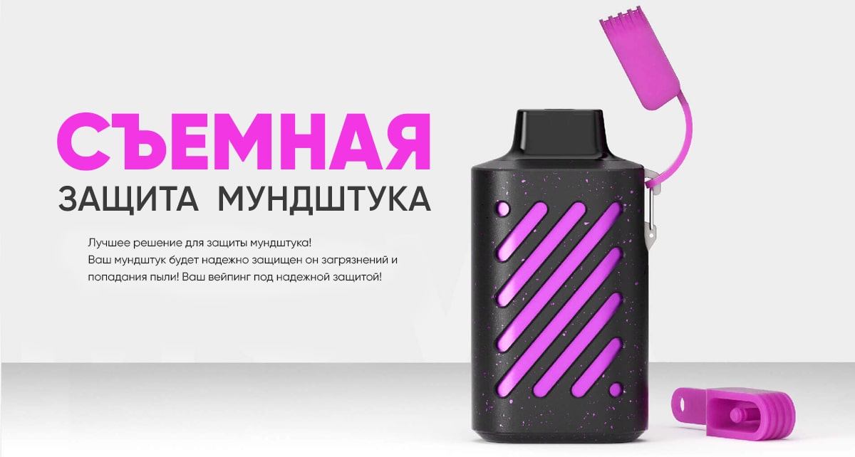 Купити Одноразки Vozol на Smoke-Jeen Купити Одноразки Vozol на Smoke-Jeen