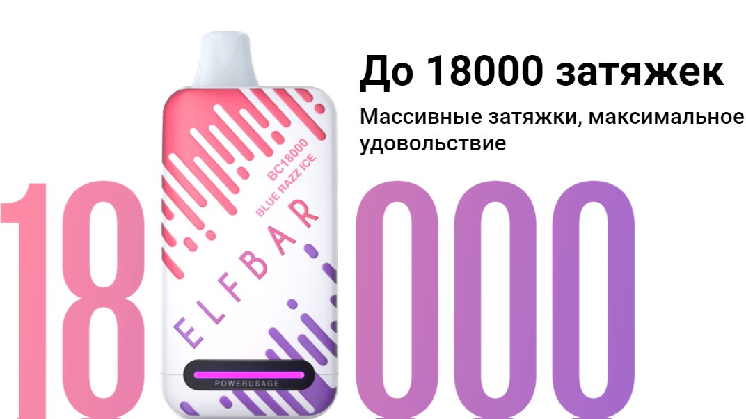 Заказать Ашки на Smoke-Jeen Заказать Ашки на Smoke-Jeen