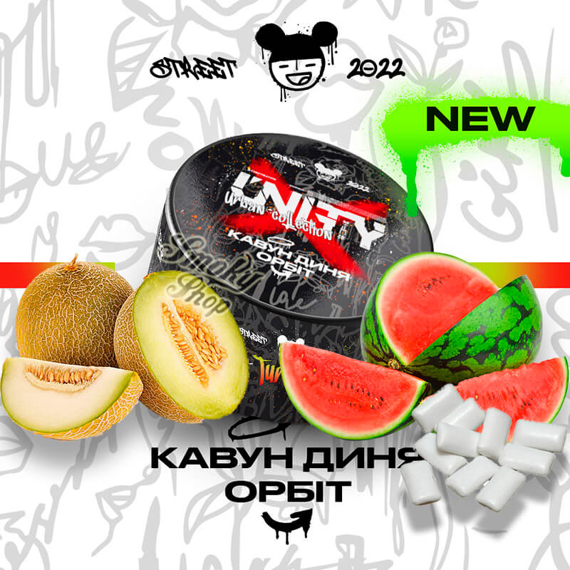 Заправка для кальяну Unity