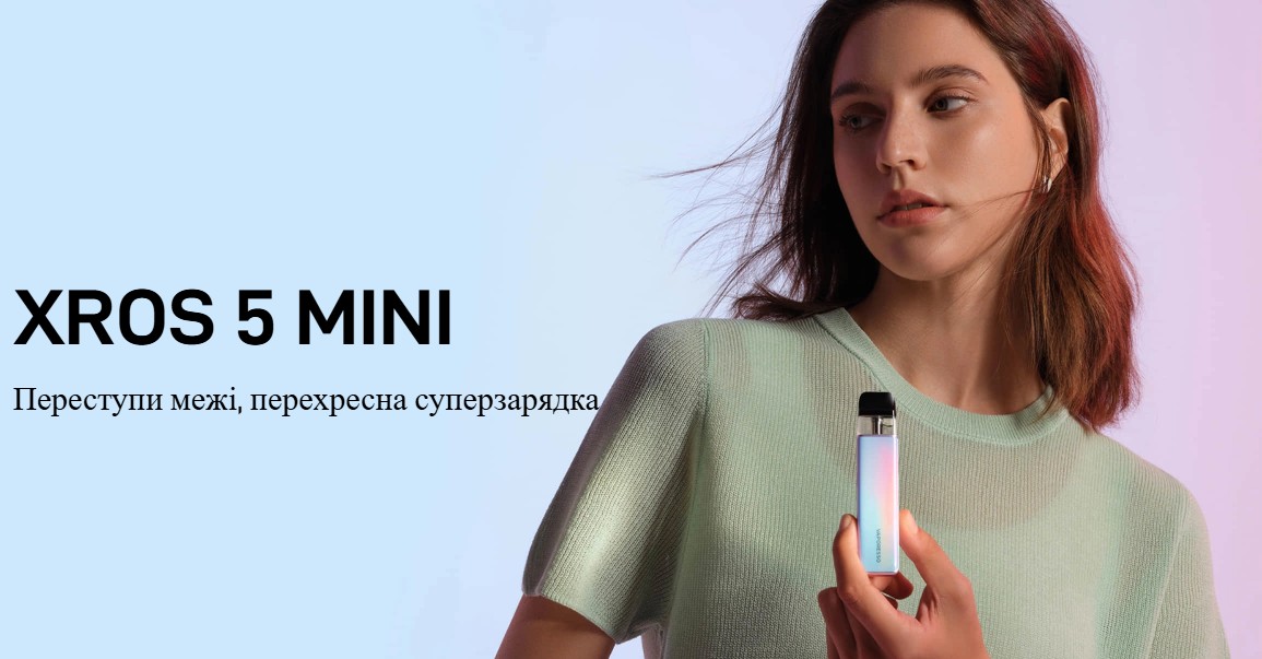 подіки Vaporesso Хрос 5 Міні подіки Vaporesso Хрос 5 Міні
