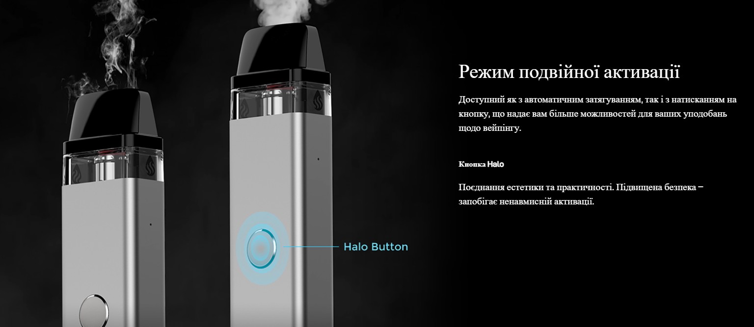 POD Vaporesso XROS 2 POD Vaporesso XROS 2