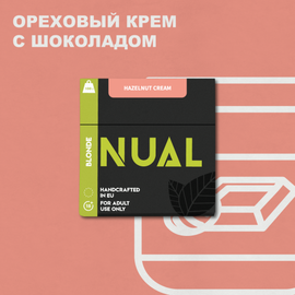 Тютюн для кальяну Nual Hazelnut Cream (Нуал Горіховий крем) 100 гр