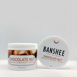Чайна суміш Banshee Tea Elixir Chocolate Nut (Банші Шоколад горіх) 50 гр