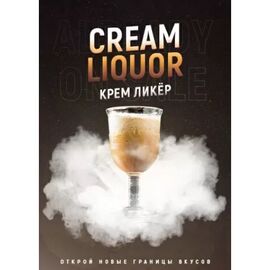 Тютюн 420 Cream Liquor (Крем Лікер) 100 грам