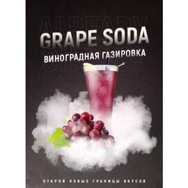 Тютюн 420 Grape Soda (Виноградне газоване) 100 грам