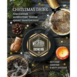 Тютюн для кальяну Must Have Christmas Drink (Маст Хев Шампанське) 125 гр
