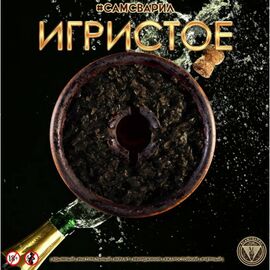 Тютюн Сам Зварив Ігристе 100 гр