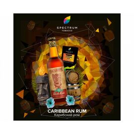 Тютюн Spectrum Caribbean Rum (Спектрум Карибський ром) 100 гр Акциз