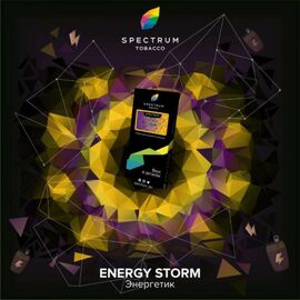 Тютюн Spectrum Hard Energy Storm (Спектрум Енергетик) 100 гр Акциз