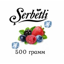 Тютюн Serbetli 500 гр Айс Ягоди (Щербетлі)