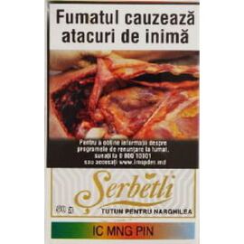 Тютюн Serbetli Ice Mango Pineapple (Щербетлі Айс Манго Ананас) 50 грам