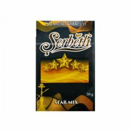 Тютюн Serbetli Star Mix (Щербетлі Зоряний Мікс) 50 грам