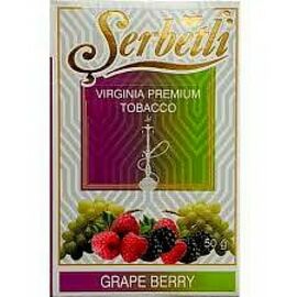 Тютюн Serbetli Grape with Berry (Щербетлі Виноград із ягодами) 50 грам