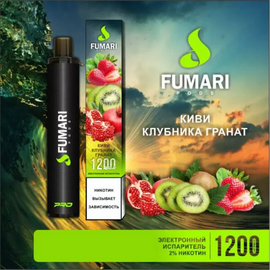 Електронні цигарки Fumari (Фумарі) Ківі Полуниця Гранат 1200 | 2%