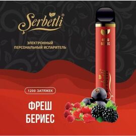 Одноразка Serbetli (Щербетлі) Фреш Берієс 1200 | 2%