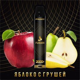 Одноразка Fumari (Фумарі) Яблуко Груша 2000| 2%
