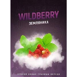 Тютюн 420 Wildberry (Суниця) 25 грам