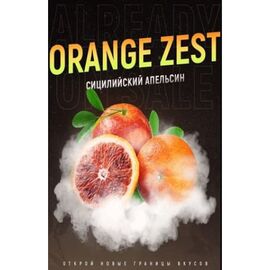 Тютюн 420 Orange Zest (Солодкий Апельсин) 25 грам