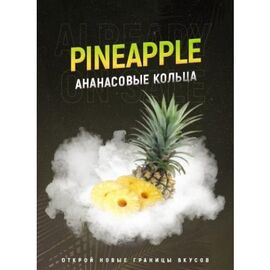 Тютюн 420 Pineapple (Ананас) 25 грам