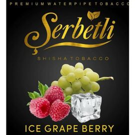 Тютюн Serbetli Ice Grape Berry (Щербетлі Айс Виноград Ягоди) 50 грам