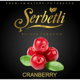 Тютюн Serbetli Cranberry (Щербетлі Журавлина) 50 грам
