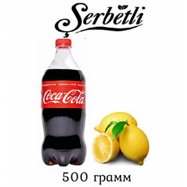 Тютюн (Serbetli) Щербетлі кола лимон 500 грам