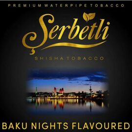 Тютюн Serbetli Baku Nights (Щербетлі Ночі Баку) 50 грам