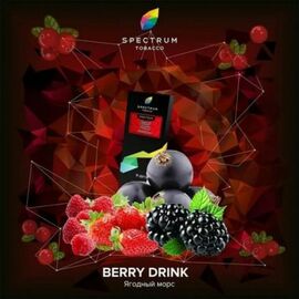 Тютюн Spectrum Hard Berry Drink (Спектрум Ягідний Морс) 100 грам