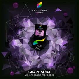 Тютюн Spectrum Hard Grape Soda (Спектрум Виноградне Газування) 100 грам