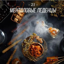 Тютюн Daily Hookah 21 (Дейлі Хука Ментолові Льодяники) 60 грам
