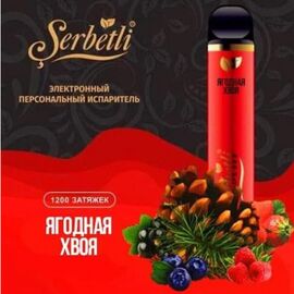 Одноразка Serbetli (Щербетлі) Ягідна Хвоя 1200 | 2%