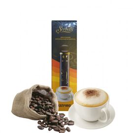 Одноразка Serbetli (Щербетлі) Капучіно 1200 | 2%