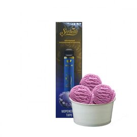 Одноразка Serbetli (Щербетлі) Морозиво Таро 1200| 2%
