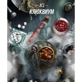 Тютюн Daily Hookah Kl (Дейлі Хука Клюквіум) 60 грам