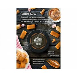 Тютюн для кальяну Must Have Candy Cow (Маст Хев Вершкова Карамель) 125 грам