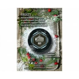 Тютюн для кальяну Must Have Frosty (Маст Хев Холод) 125 грам