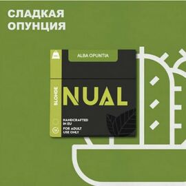 Тютюн Nual Alba Opuntia (Нуал Солодка Опунція) 100 грам