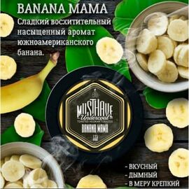 Тютюн Must Have Banana Mama (Маст Хев Банан) 25 грам