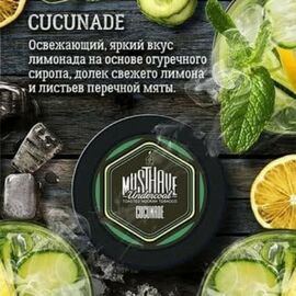 Тютюн Must Have Cucunade (Маст Хев Огірковий Лимонад) 25 грам