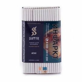 Тютюн Satyr Acai (Сатір Асаї) | Aroma Line 100 грам