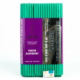 Тютюн Satyr Frozen Raspberry (Сатір Крижана Малина) | Aroma Line 100 грам