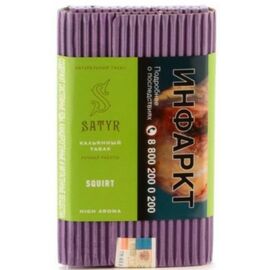 Тютюн Satyr Squirt (Сатір Сквірт) | Aroma Line 100 грам