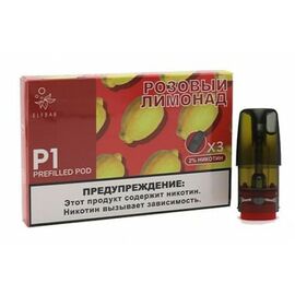 Картриджі Elf Bar P1 Pink Lemonade (Ельф бар Рожевий Лимонад) 3шт