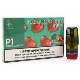 Картриджі Elf Bar P1 Strawberry Ice (Ельф бар Полуниця Айс) 3шт