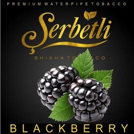 Тютюн Serbetli Blackberry (Щербетлі Ожевика) 50 грам