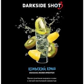 Тютюн Darkside Shot Кольський Краш (Дарксайд ананас, ківі, ментол) 30гр