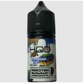 Жидкость HQD  - Голубичный Тарт 30 мл 5